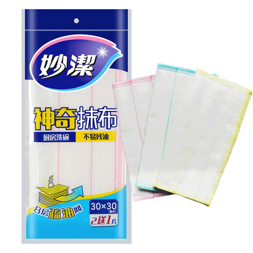 Miaojie magic rag kitchen special dishwashing cloth cotton soft rag wiping cloth lazy rag water absorbent kitchen dish towel magic rag 8 layers 3 pieces * 1 pack