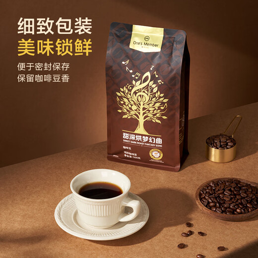 One s Member IIAC Sweet Dark Roast Fantasy Gold Award Coffee Beans 500g Dark Roast Premium Concentrated Hand-brewed Black Coffee