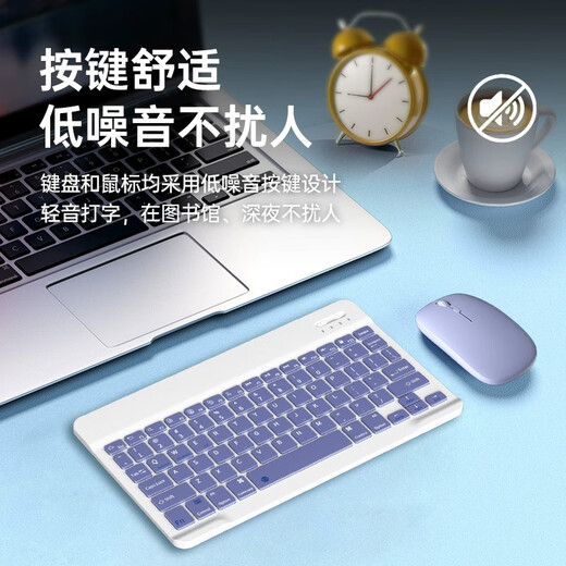 Fun Instruments Bluetooth Wireless Keyboard Rechargeable Silent Thin Mini Notebook Tablet Phone External Mouse Special Set Yamo Black Backlit Wireless Keyboard ++ Charging Cable Official Standard