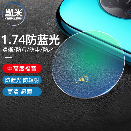 裴漾超轻眼镜框近视眼镜男轻复古近可配视散光女配商务半框眼镜 826玫瑰金 凯米1.67-U2镜片(配0-800度)