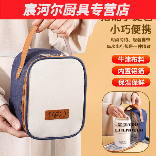 Hua Anjia Insulated Lunch Box Soup Box Office Worker Insulated Small Soup Box Soup Cup Porridge Cup Soup Pot Portable Breakfast Box Small Single Layer Beige
