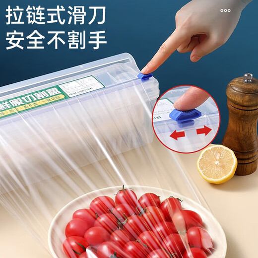 Yingtang Youyifei plastic wrap cutter suction cup food plastic wrap cutting box storage tear-off box sliding knife box cover plastic wrap cutting box (excluding plastic wrap)