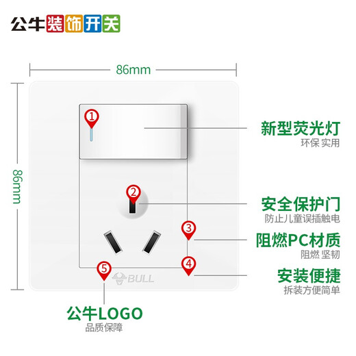 公牛插座空调热水器面板暗装家用电源面板经典白G07 一开16A三孔 G07白一开单控三孔