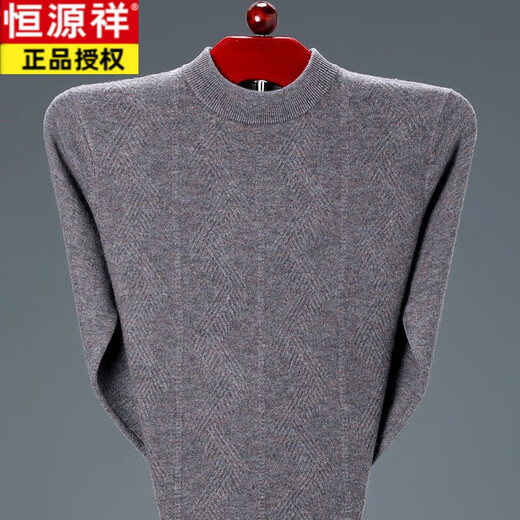 恒源祥（HYX）100%纯羊绒衫男加厚中年羊毛衫纯色套头半高圆领毛衣 黑色6682 L 175/92A