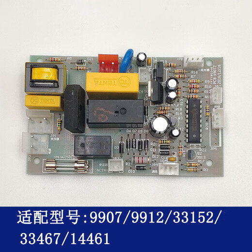 Shantou Lincun full model board Interface board Keyboard summary 9904 9953 9906 9926 motherboard