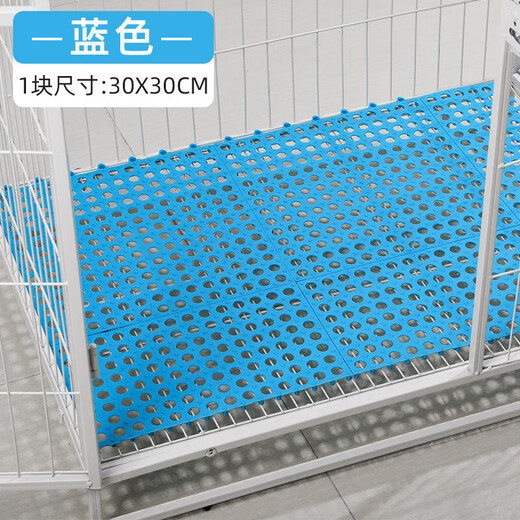 Dog cage pads can be spliced into pet dog cage pads, cat cage foot pads, grid anti-stuck feet, ventilated floor mats, rabbit cage special, blue 25x34 rabbit special, 6 pieces
