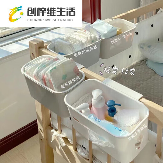 床边挂篮床头置物架婴儿床挂收纳宝宝尿不湿挂袋围栏尿布 包围*3个+三合一挂篮*1个  4