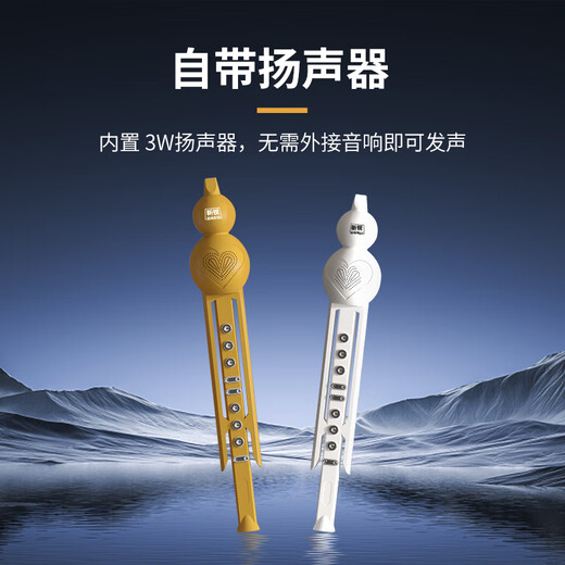 新锐葫芦丝乐器电新款国产电吹管中老年电子萨克斯吹管笛子乐器大全 银色