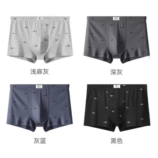 Seven Wolf Panties Men's Summer Pure Cotton Antibacterial Breathable Boxer Boxer Large Size Boxer Boxer Shorts Men's Shorts D3290-4A Classic Wolf Antibacterial 100% Pure Cotton 4 2XL (waist circumference 2.6-2.7 feet 140-160Jin [Jin equals 0.5 kg])