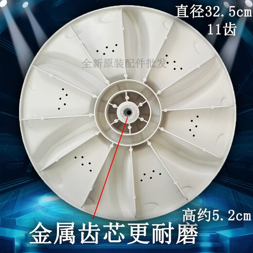 XMSJ适用于天鹅TB63-V1068 TB65-GT3068H/Q1098(S)洗衣机波轮转盘小 P 送不锈钢螺