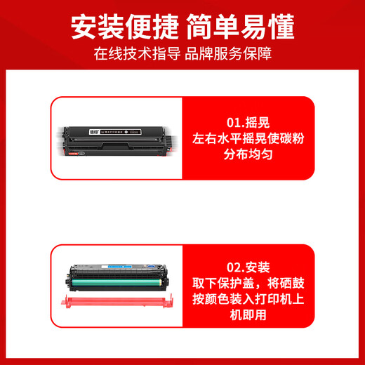 信印适用奔图CTL-1100硒鼓CP1100DW CM1100DN打印机CP1105 CM1105粉盒 【CTL-1100硒鼓 标准版】四色一套