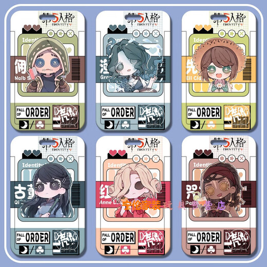Jiayile's fifth identity twenty-four solar terms surrounding card sets little girl's prophet's heart is suffering from school card meal card bus card key s13586 embalmer card set + white leather rope