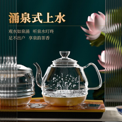 KAMJOVE H9 bottom automatic water supply electric kettle kettle teapot glass electric tea stove kettle tea table tea set H9 (20*37cm) 800ml