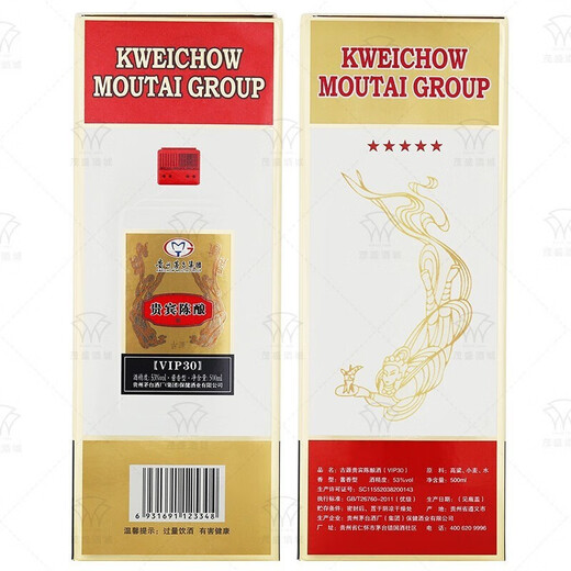 茅台贵州茅台集团 53度 酱香型白酒 飞天仙女图 贵宾陈酿VIP30 500ml
