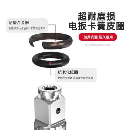 XMSJ电动扳手四方轴卡簧皮圈大有威克士牧田卡销卡扣挡圈通用 款488/358/698专用卡簧(无1