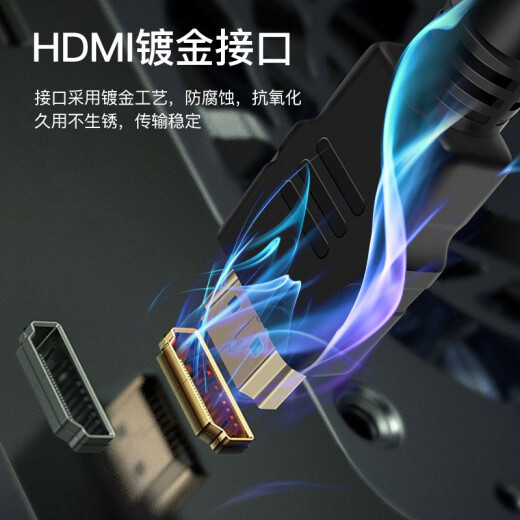 Wuyin HDMI cable version 2.0 3D/4K digital high-definition cable 10 meters video cable engineering grade data cable laptop set-top box connection TV projector display