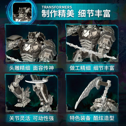 Transformers (Transformers) Children's Boy Toy Car Model Model Studio Series Leadership Movie 7 Saint APE G0480