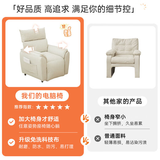 Jimubuluo lazy sofa living room reclining home single sofa gaming sofa chair sedentary back chair study office chair