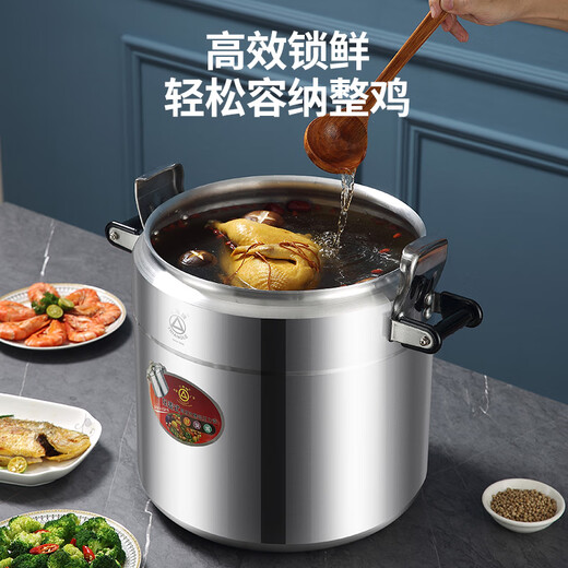Triangle brand pressure cooker commercial large capacity extra large gas induction cooker universal explosion-proof household open flame dual-purpose induction cooker open flame double bottom universal model 34cm 29L 34cm