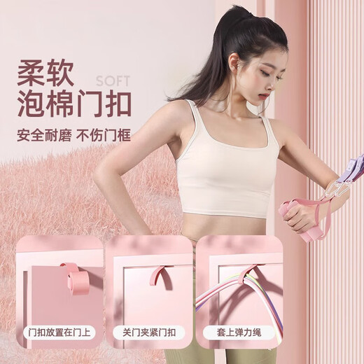 Xulin German tension rope fitness open back elastic belt door tensioner open shoulder training back and chest artifact home fitness equipment entry-level Pilates bar 11-piece set upgraded anti-breakage 80 pounds simulation fitness 75 strength