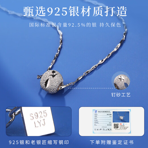 Old silversmith s925 silver transfer bead silver necklace women's Chinese style silver pendant for girlfriend Valentine's Day gift silver clavicle chain