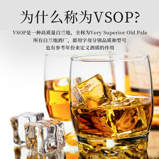 Shabao Royal Wine VSOP Brandy Xo Wine 40 -градусные спиртные напитки базовый вино 700 мл [доступный пакет] 700 мл 6 бутылок