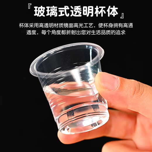 Babic tasting cup small mini disposable plastic cup tasting cup yogurt tasting cup 50ml * 200 pieces