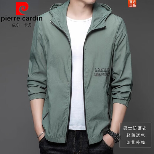 Pierre Cardin Brand Sun Protection Vêtements pour hommes en été minces d'extérieur de glace en soie en soie UV Vêtements de protection solaire pour hommes en manteau pour hommes N9928 Gris clair 175 120-135Jin [Jin est égal à 0,5 kg]