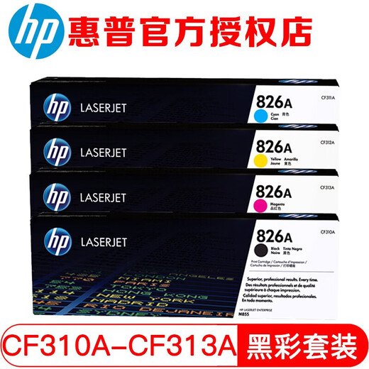 HP (HP) 826A CF310A Original -Tonerpatrone (geeignet für M855DN/M855XH -Serie) 826A Toner Patronen vier Farben Set Set