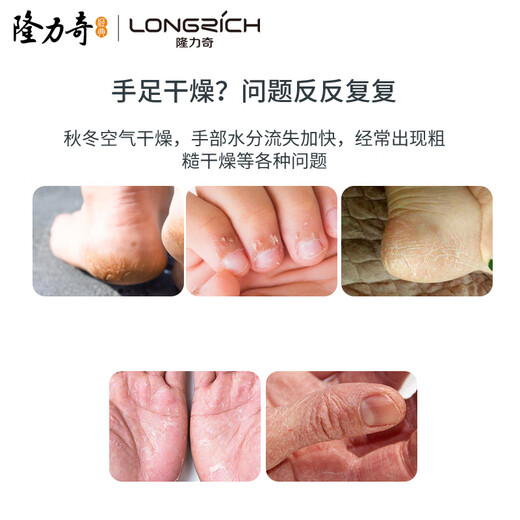 Longliqi bagged snake oil moisturizing hand and foot cream set for men and women 26g 15 bags