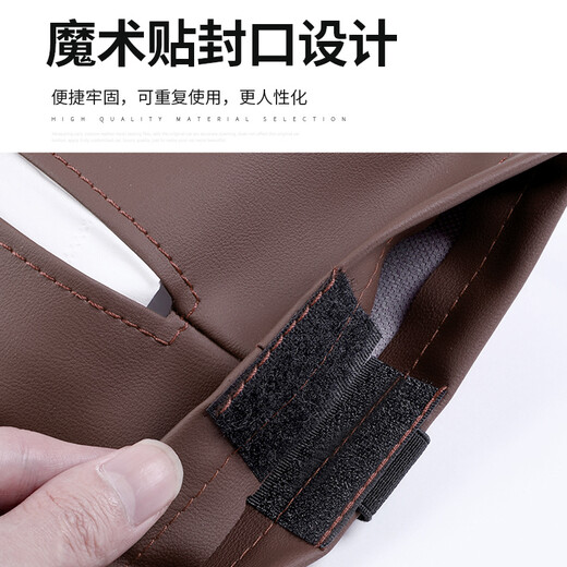 何佳功车载纸巾盒挂式汽车纸巾袋中控台扶手箱绑式座椅抽纸盒餐巾盒创意 捷途X70旅行者山海T2L679大圣X9 黑色1个装