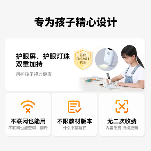 Alpha Egg Dictionary Pen D1Pro National Subsidy English Reading Pen Primary School Junior High School Synchronous General Scanner Pen Translation Pen Electronic Dictionary Word Pen Portable Learning Machine