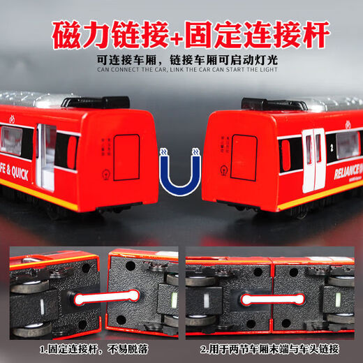 XQ high-speed rail toy children's alloy subway toy train track electric train model sound and light remote control subway [track + subway station] 2 sections - Red