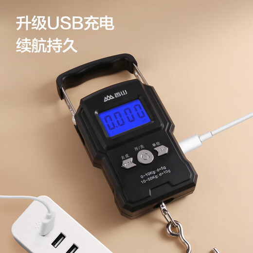Xiangshan Portable Scale Electronic Scale Portable Luggage Scale High-precision Gram Scale Electronic Scale Kitchen Spring Scale Household Hook Scale Luggage Weighing Express Scale Mini Hook Scale Rechargeable Model-0.04-50kg