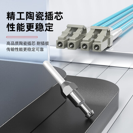 Nokoxin Telecom grade 10 Gigabit multimode dual core fiber jumper LC-LC OM3/OM4 low smoke halogen-free multimode dual fiber tail fiber flame retardant LSZH anti-bending jump fiber optic cable LC-LC 10 Gigabit multimode dual core (OM4) 8 meters