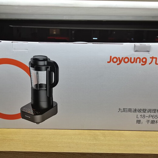 Jiuyang Jiuyang L18-P653 Light Sound Breaking Machine Home Multifunction 12H Smart Reservation High Temperature Clearing Original Double Cup L18-P653