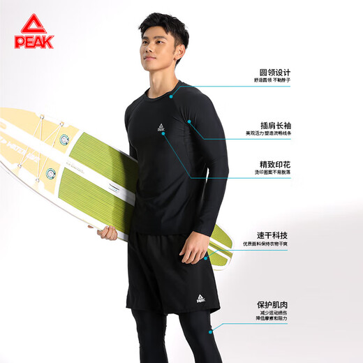Peak men's split swimsuit swimsuit swimsuit long-sleeved top surfing and diving hot spring swimming equipment X3L