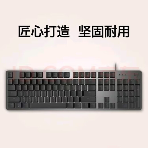 罗技（Logitech）K845机械键盘 有线键盘家用游戏办公 104键发光全尺寸铝坨坨金属面板  游戏办公键鼠套装 K845 Cherry红轴