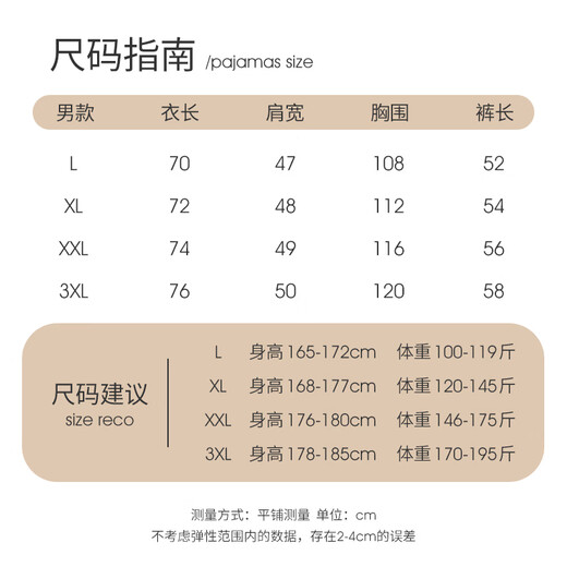 
Han Zi Duolusfo pajamas men's summer Bing Silk Thin Short Sleeve Shorts Summer Thin Teenagers can wear fashionable home clothes outside 3879 XL