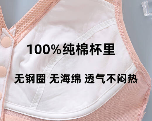 Duoxianju summer no steel ring no sponge mother's underwear for middle-aged and elderly women front button vest style breathable bra skin color 1 piece 4XL 85/3895-115Jin Jin is equal to 0.5 kg