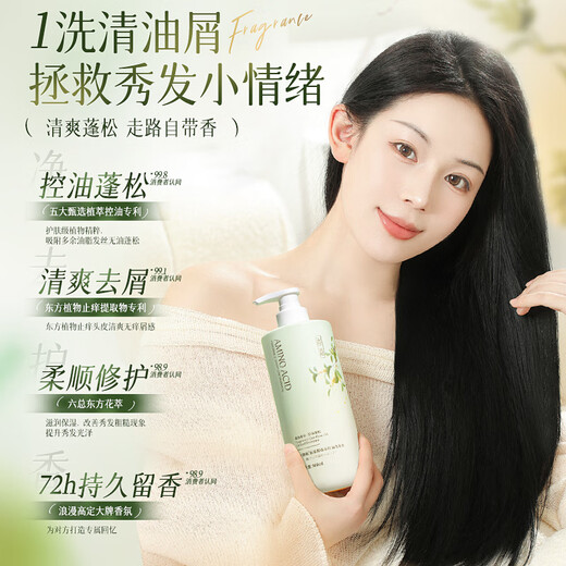 Wits Oil Control Fluffy Shampoo for Men and Women Anti-dandruff Anti-Itchy Long-lasting Fragrance No Silicone Oil Shampoo Relief 800ml