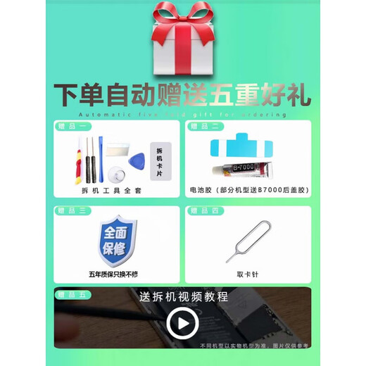 Dsheng适用realme真我GT电池大容量8pro内置电板全新Neo闪速魔改v15电芯q3探索版 Realme真我3电池BLP693+工具+教程