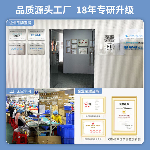 Yingshu baby haircutter automatic haircutter baby haircutter baby shaving haircutter baby haircutter ES828B