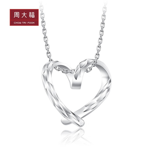 Chow Tai Fook Romantic Love PT950 Platinum Pendant PT161883 Birthday Gift PT161883