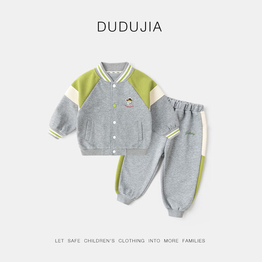 Dudu Home Children's's Set Automne Trendy Boys Baseball Veste Baseball Automne Baby Sleeping Pants Girls Pantal Hemp Gray 110