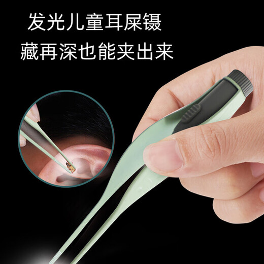 COOKSS children's ear scoop, ear picking artifact, baby luminous ear scoop, newborn baby earwax tweezers, ear picking set