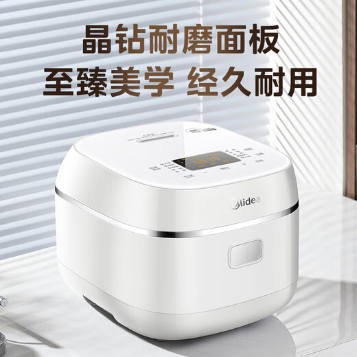 Midea rice cooker 0 coating household 3L rice cooker stainless steel uncoated honeycomb liner 2-3 people IH heating smart multi-function rice cooker HC3050S government subsidy