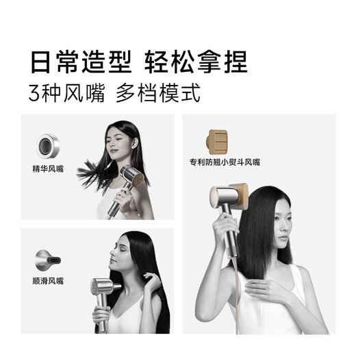 Chai Mi Shao Guang G20Pro high-speed hair dryer household high-power negative ion hair dryer essence bullet protection hair dryer leafless hair dryer champagne gold AHD7 gift gift