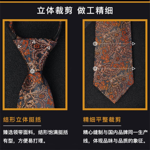 ODYBIRD brand men's tie-free formal business easy-to-pull lazy zipper professional suit collar Chinese Valentine's Day gift orange pattern [birthday gift]