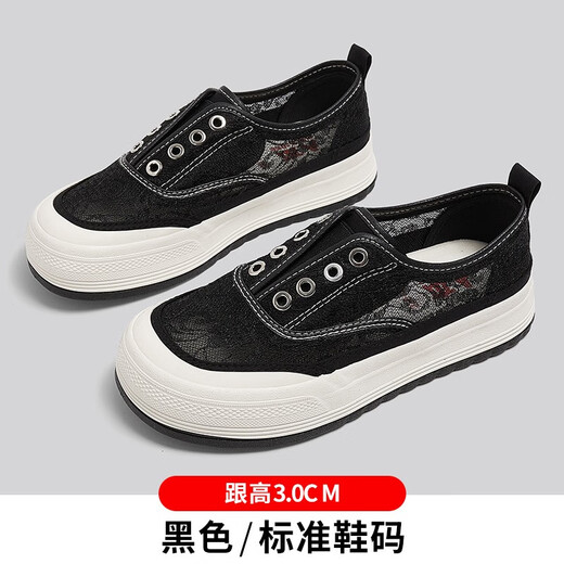 Zapatos de malla de un solo pie de origen humano para mujeres 2024 Summer de encaje delgado de mujeres Mesh de lente gruesa para lienzo casual de lona